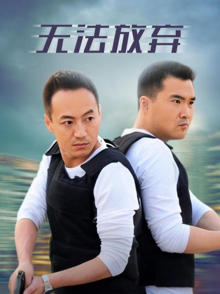 JVID大尺D [超胸新人+L体无遮] [1V+11p/640MB]